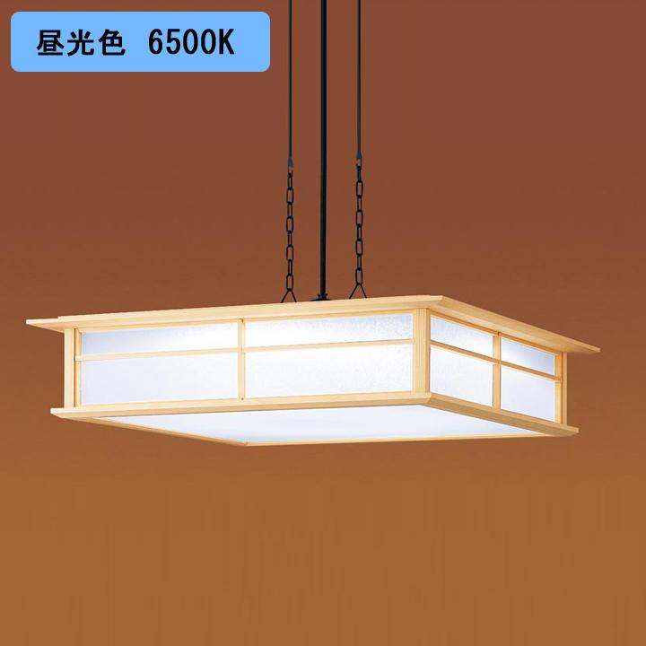 【LGBZ8211K】パナソニック ペンダントライト LED(昼光色-電球色) 12畳 引掛シーリング方式 吊下型 下面密閉 リモコン調光/調色 パネル付型