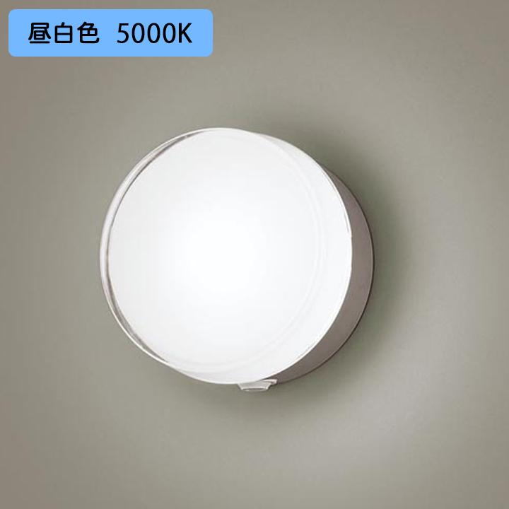 【LGWC80336KLE1】パナソニック ポーチライト LED(昼白色) 壁直付型 拡散タイプ 密閉型 防雨型 FreePaお出迎え 明るさ