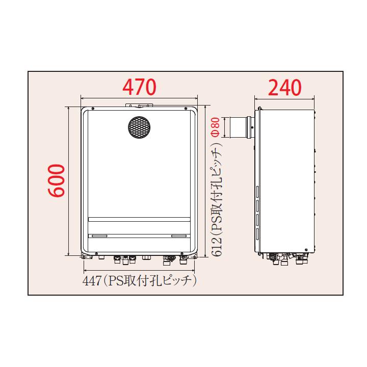全日本送料無料パロマ エコジョーズ ガス給湯器16号 91042 LPG