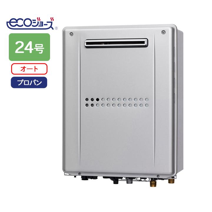 パロマ（Paloma） 【DH-CE2416SAWL】パロマ エコジョーズ 給湯暖房熱源