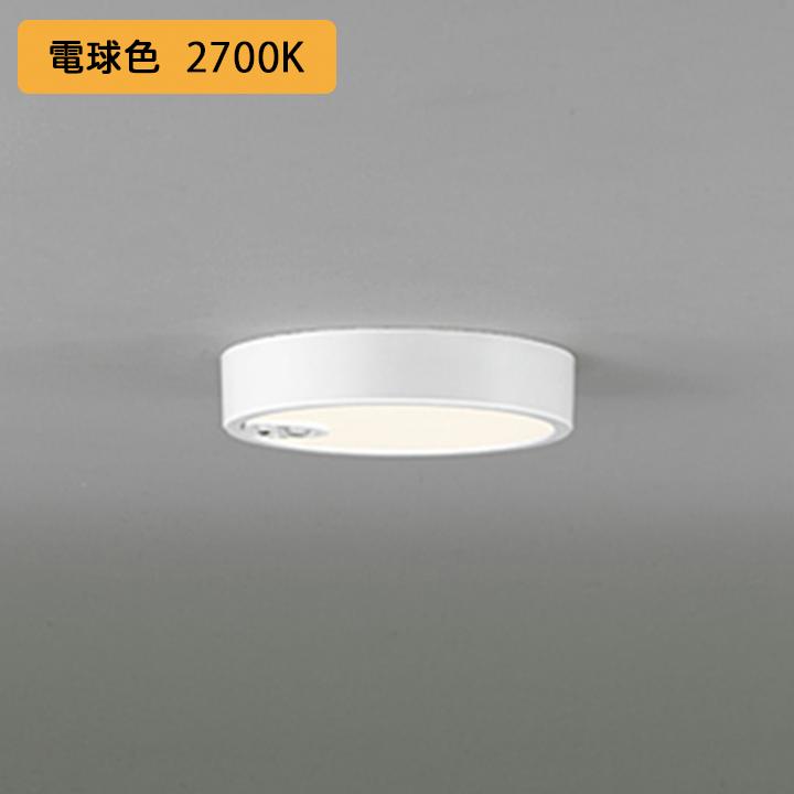 【OL251759R】オーデリック シーリングライト LED一体型 電球色 人感センサー付 白熱灯器具 100W ・調光器不可 ODELIC