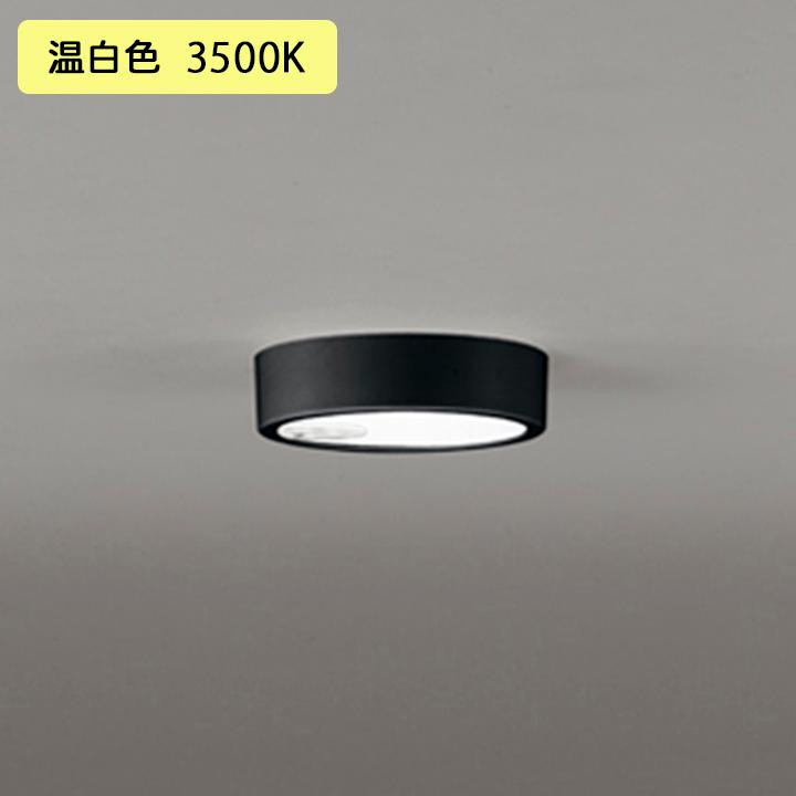 ODELIC LEDシーリングライト OL251872R ODELIC（オーデリック） 【OL251872R】オーデリック シーリングライト