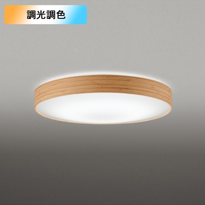 オーデリック シーリングライト 8畳 LED一体型 電球色-昼光色 調色・調光器