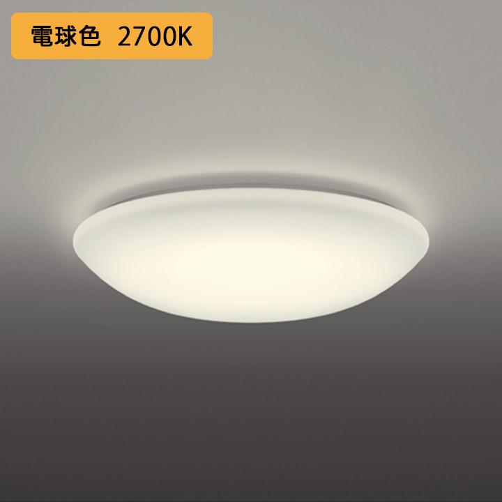 ゆ〜ちゃん。調光シーリングライトLED（電球色＋昼白色） オーデリック フ LEDシーリングライト 光色切替調光 ODELIC(オーデリック) 【通販