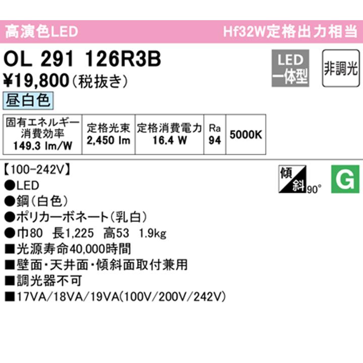 TOSHIBA(東芝) ルームエアコン 6畳用 2.2kW ODELIC 【OP252357LR】オーデリック ペンダントライト LED一体型