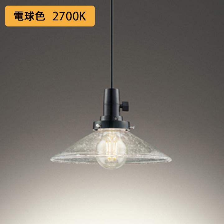 美品オーデリック スモークグレーペンダントライト LED一体型 3灯