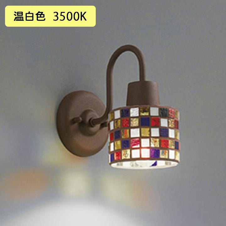 【OB081045WR】オーデリック ブラケットライト 60W 温白色 LED 調光器不可 ODELIC