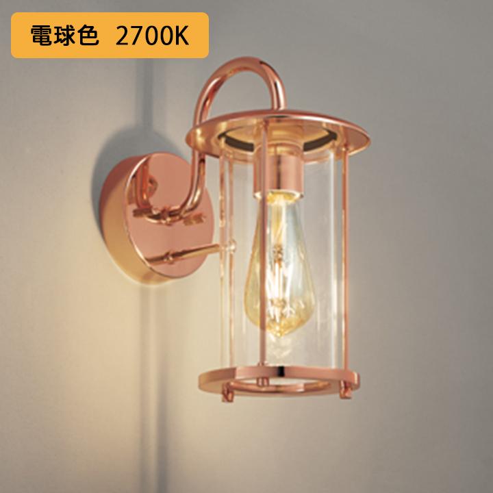 【OB255344LC】オーデリック ブラケットライト 白熱灯器具 40W 電球色 LED 調光器別売 ODELIC