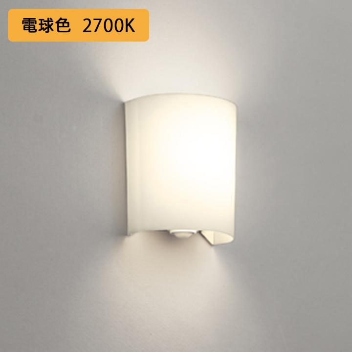 【OB255328LR】オーデリック ブラケットライト 60W 電球色 高感度人感センサー付 LED一体型 ・調光器不可 ODELIC
