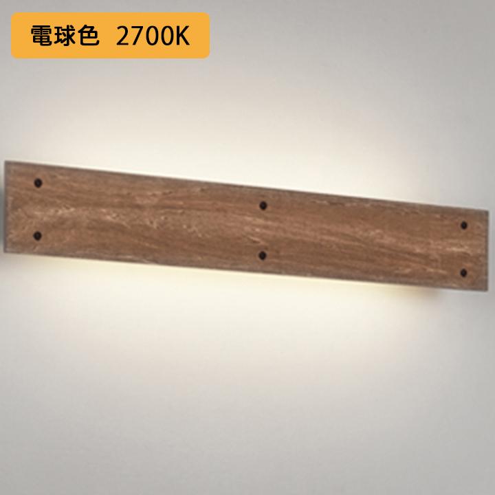 【OB255216R】オーデリック ブラケットライト 20W LED一体型 電球色 調光器不可 ODELIC