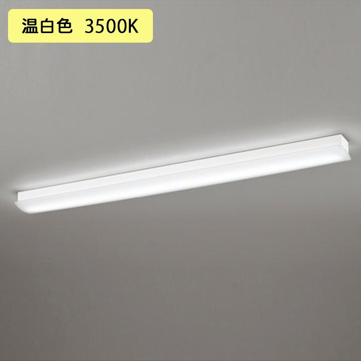 オーデリック ベースライト 温白色 LED一体型 ・調光器不可 ODELIC