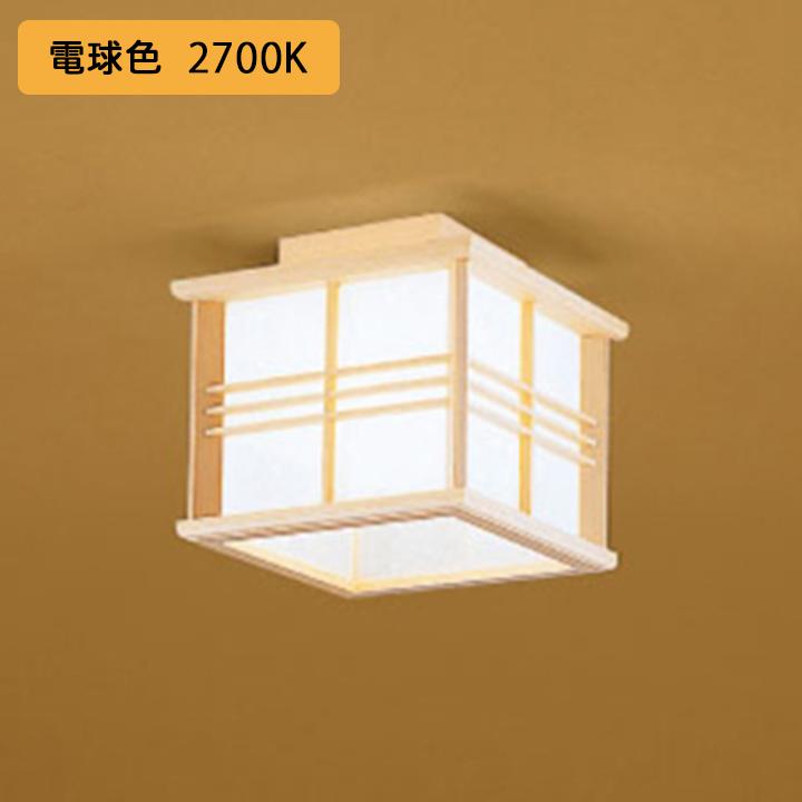 ODELIC（オーデリック） 【OL014047LR1】オーデリック 和風照明 100W
