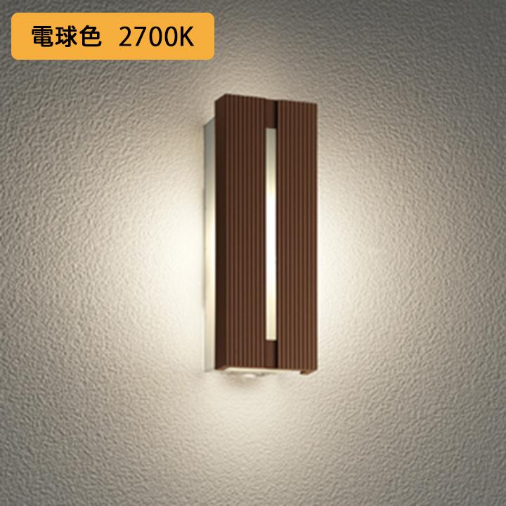 Oglcr Led オーデリック 玄関灯 ポーチライト エクステリア ポーチライト Led 電球色 人感センサーモード切替型 住宅設備 調光器不可 Odelic 絶縁台別売 住宅設備機器の小松屋 Yahoo店