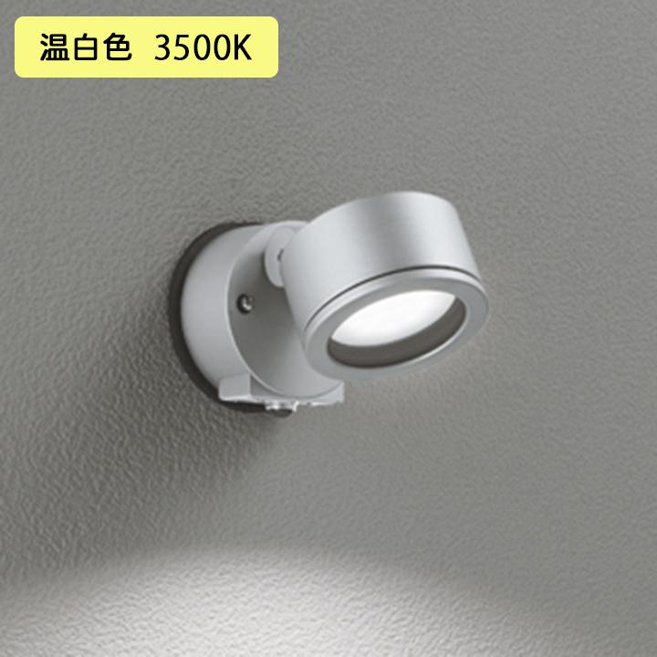 【OG264025WR】オーデリック エクステリア スポットライト 60W 白熱灯器具 LED 温白色 調光器不可 絶縁台別売拡散配光 ODELIC｜jyusetsu-komatsuya