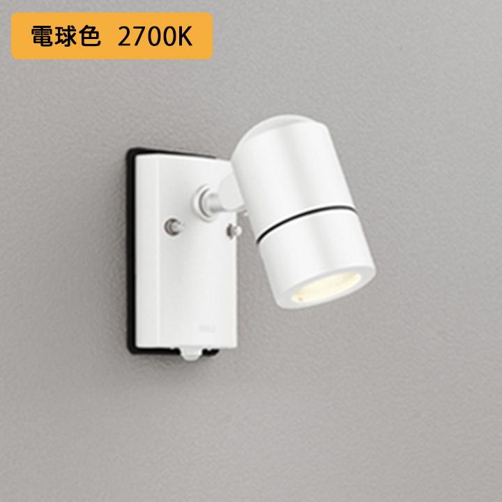 ODELIC スポットライト ホワイト 取り付け金具 電球付 ODELIC スポット