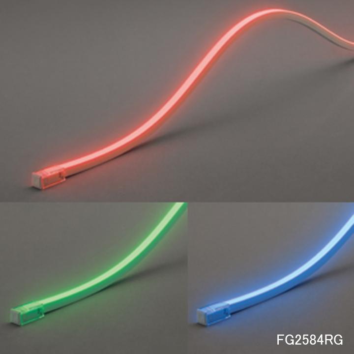 【FG2584RG】オーデリック 間接照明 屋内外兼用 LED一体型 RGBカラー電源装置 調光器不可 ドライバー・取付 レール・コントローラー別売 ODELIC