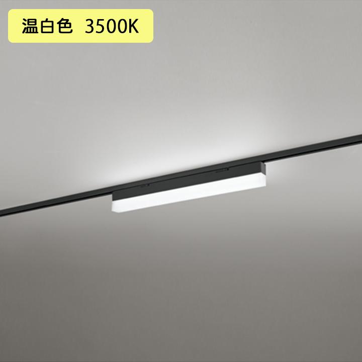 【OL291572R1D】オーデリック ベースライト 600mm LEDユニット 温白色 調光器不可 ※レール取付(プラグ) ODELIC