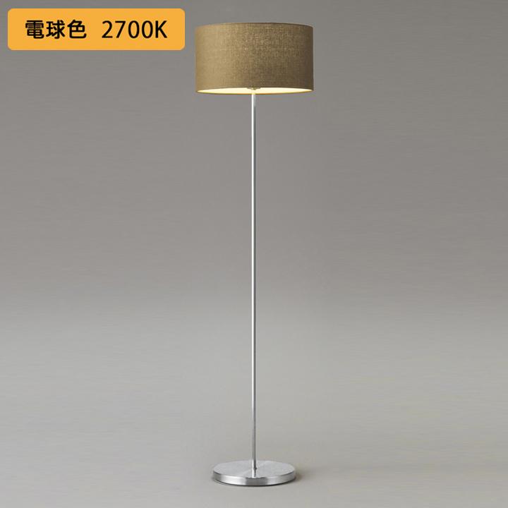 【OT265032LR】オーデリック スタンド 100W 白熱灯器具 LED 電球色 調光器不可 ODELIC