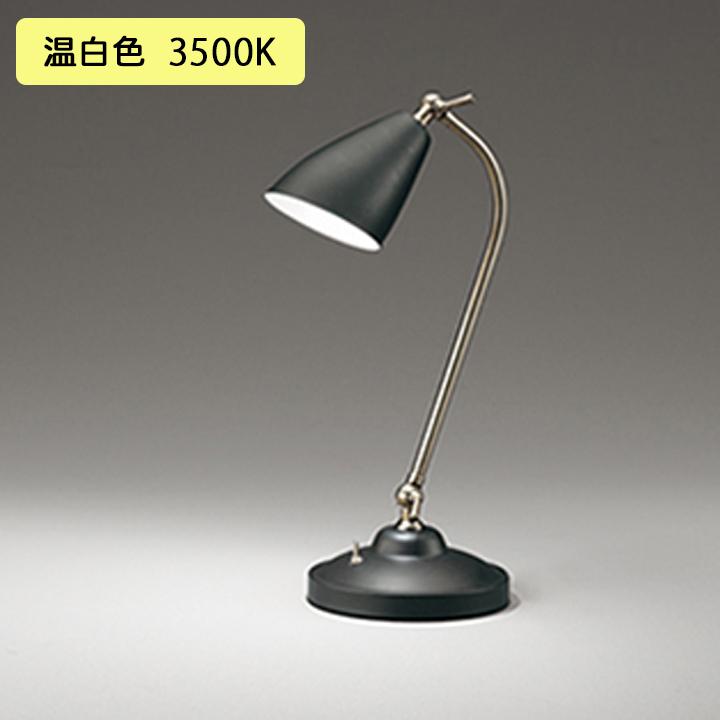 【OT265014WR】オーデリック スタンド60W 温白色 LED 調光器不可 ODELIC｜jyusetsu-komatsuya
