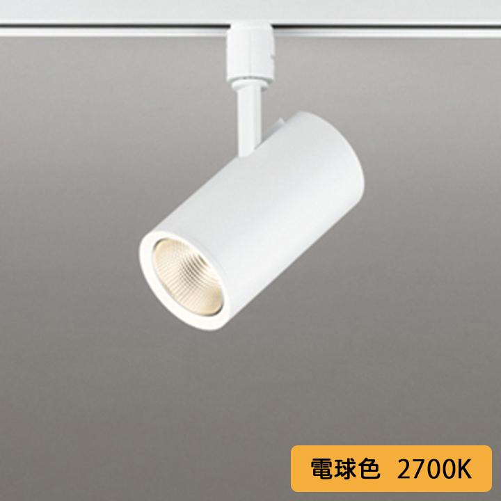 【OS256436R】オーデリック スポットライト 100W 白熱灯器具 壁面取付 LED一体型 40°ワイド配光 電球色 連続調光 調光器別売 ODELIC