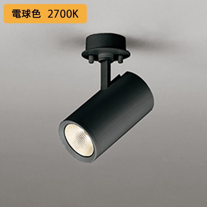 【OS256440R】オーデリック スポットライト 100W 白熱灯器具 LED一体型 40°ワイド配光 電球色 連続調光 調光器別売 ODELIC