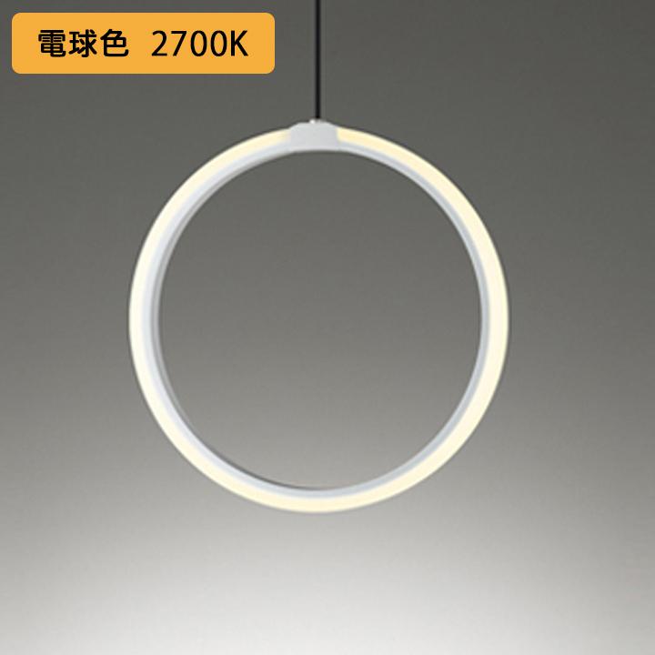 【OP252524R】オーデリック ペンダントライト 60W LED一体型 電球色 調光器不可 ODELIC