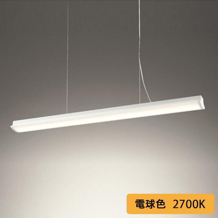 【OP252621R】オーデリック ペンダントライト LED一体型 電球色 調光器不可 ODELIC