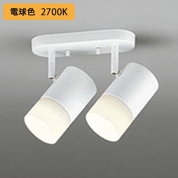 【OS256673LR】オーデリック スポットライト 100W LED 電球色 調光器不可 ODELIC