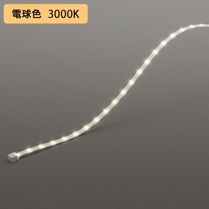 トップ 【TL0537E】オーデリック ブラケットライトの人気商品・通販