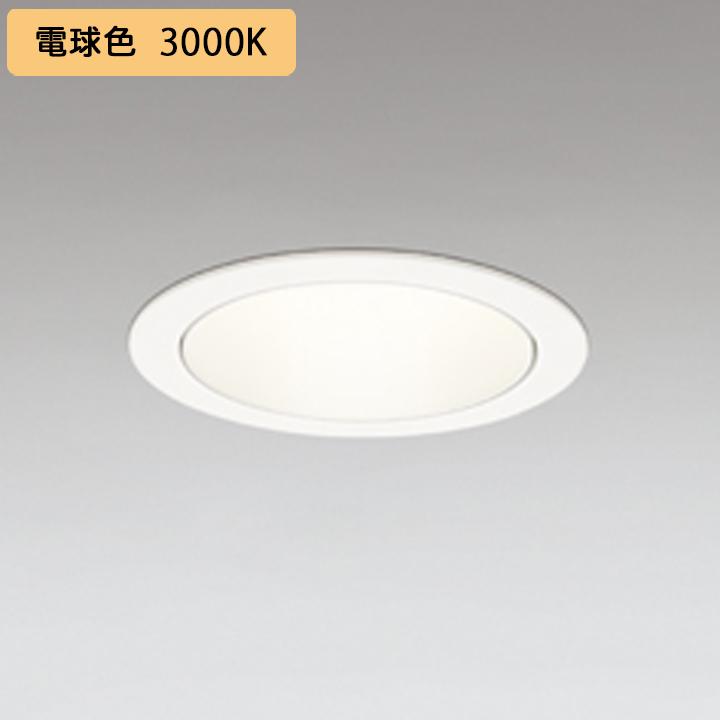 【XD701120】小口径 ベースダウンライト M形LED一体型 セラメタ 100W 電球色 電源装置別売 オフホワイト ODELIC
