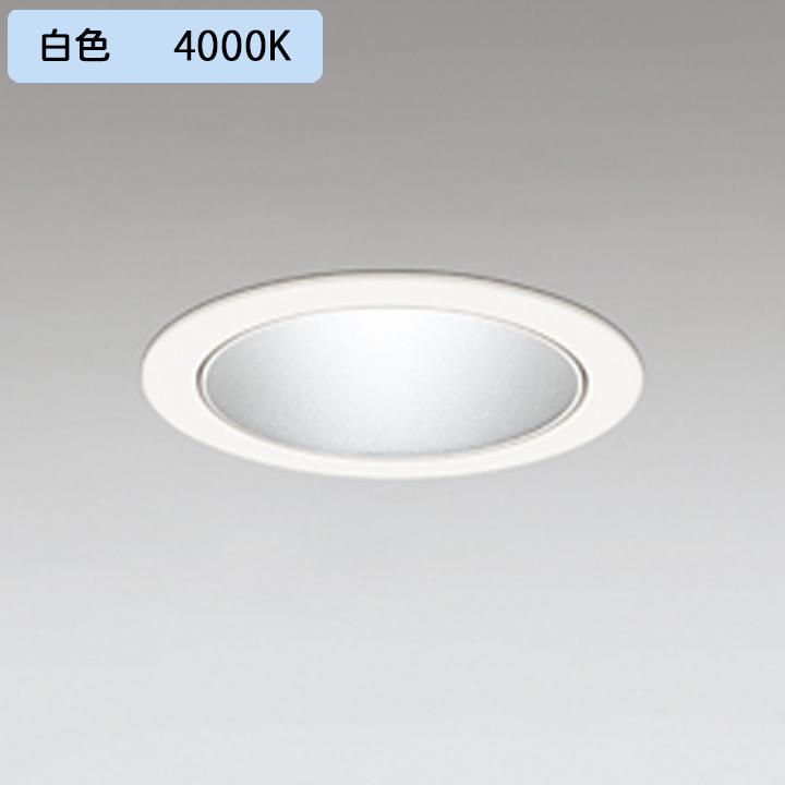 【XD701126】小口径 ベースダウンライト M形LED一体型 セラメタ 100W 白色 電源装置別売 オフホワイト ODELIC