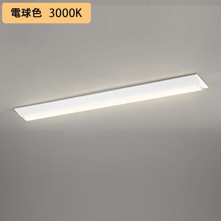 【XL501005R3E】ベースライト LEDユニット 直付 40形 逆富士(幅230)2500lm 電球色 調光器不可 ODELIC