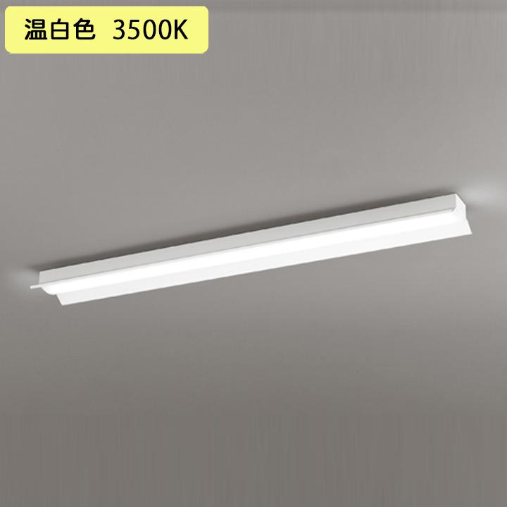 ベースライト LEDユニット 直付 40形 反射笠付 3200lm 温白色 チェーン吊具別売 調光器不可 ODELIC
