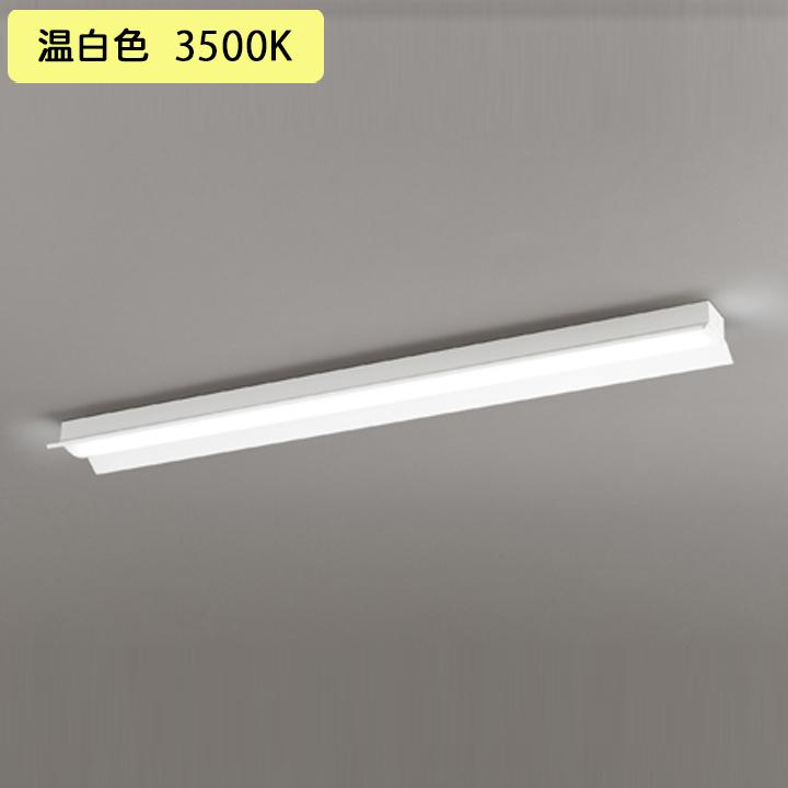 【XL501011R3D】ベースライト LEDユニット 直付 40形 反射笠付 2500lm 温白色 チェーン吊具別売 調光器不可 ODELIC
