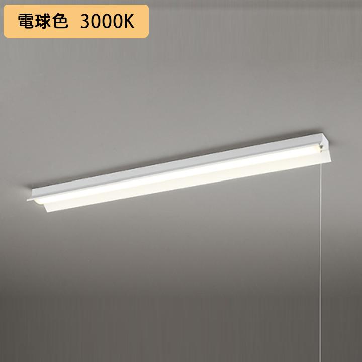 【XL501111R6E】ベースライト LEDユニット 直付 40形 反射笠・プルスイッチ付 6900lm 電球色 チェーン吊具別売 調光器不可 ODELIC