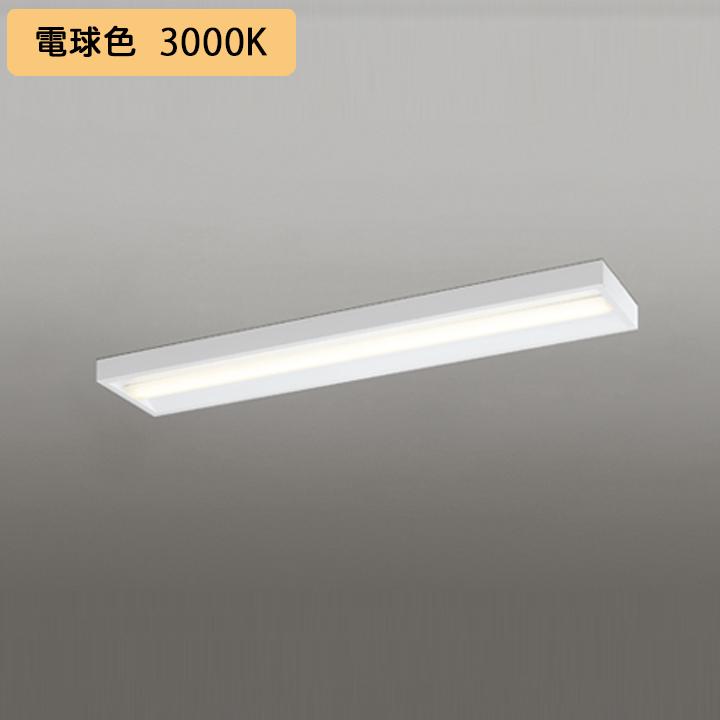 ベースライト LEDユニット 直付 40形 ボックス 2000lm 電球色 調光器不可 ODELIC