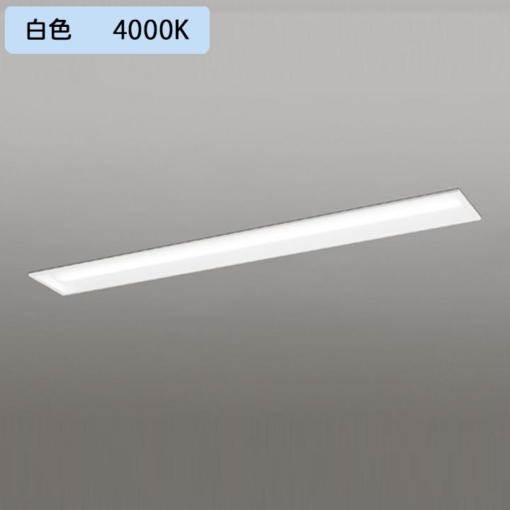 【XD504008R2C】ベースライト LEDユニット 埋込 40形 下面開放(幅150)4000lm 40W 白色 連結金具別売 調光器不可 ODELIC