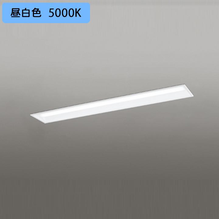 ベースライト LEDユニット 埋込 40形 下面開放(幅190)2000lm 昼白色 連結金具別売 調光器不可 ODELIC