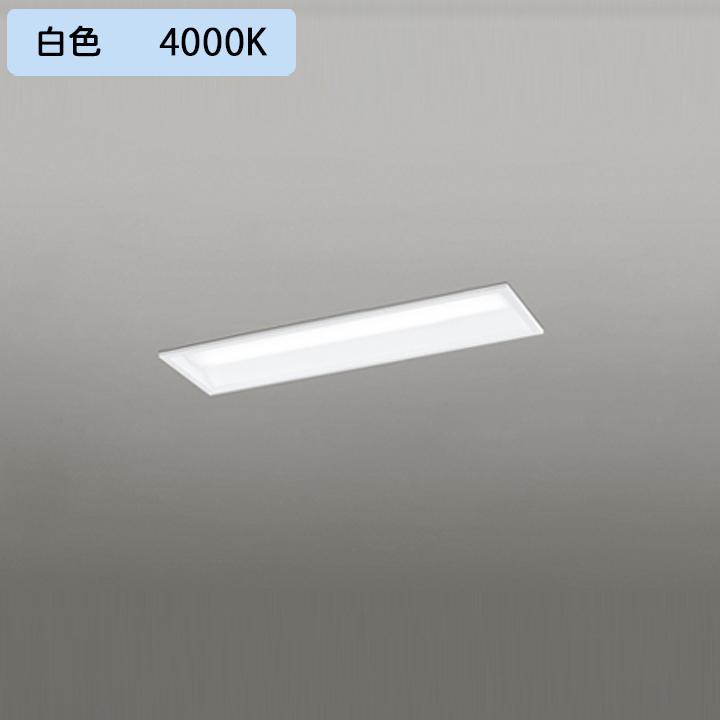 【XD504013R1C】オーデリック ベースライト LEDユニット 埋込 20形 下面開放(幅190)800lm 白色 連結金具別売 調光器不可 (構成：XD504013#×1) + (UN4301RC×1)
