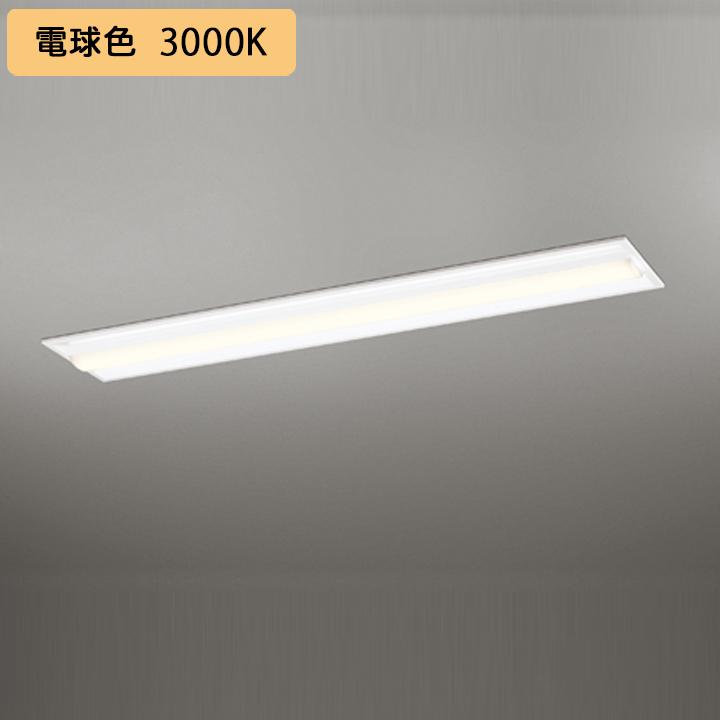 【XD504020R2E】ベースライト LEDユニット 埋込 40形 Cチャンネル回避型4000lm 40W 電球色 連結金具別売 調光器不可 ODELIC