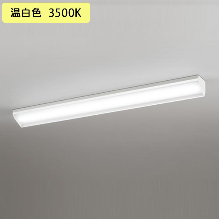 【XL501042R4D】ベースライト LEDユニット 直付 40形 ウォールウォッシャー 5200lm 温白色 調光器不可 0DELIC