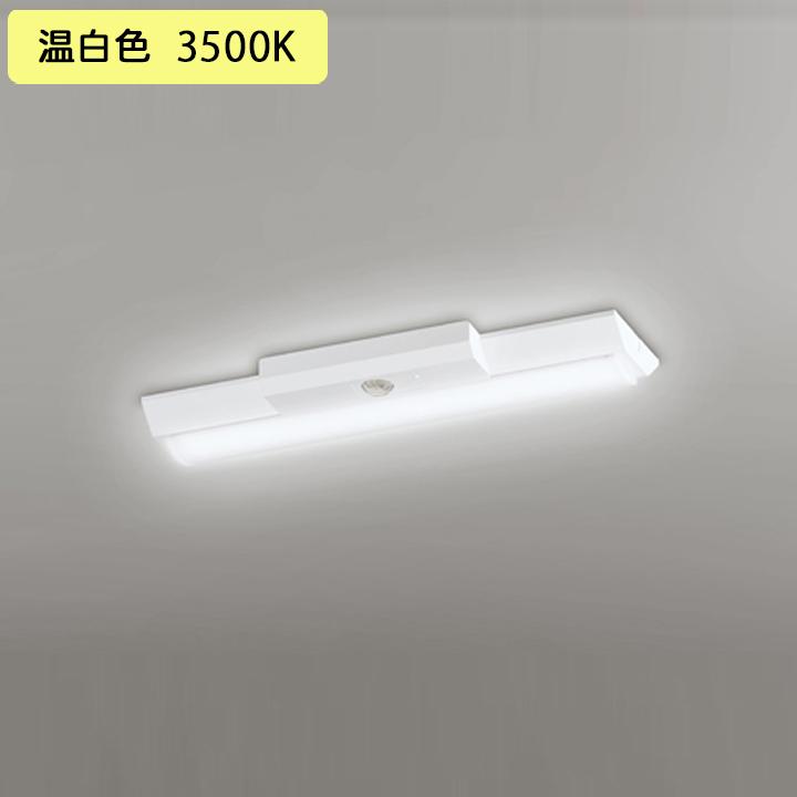 【XR506001R3D】ベースライト LEDユニット 非常用 通路誘導灯 直付 20形 逆富士(幅150)1600lm 温白色 リモコン別売 調光器不可 ODELIC