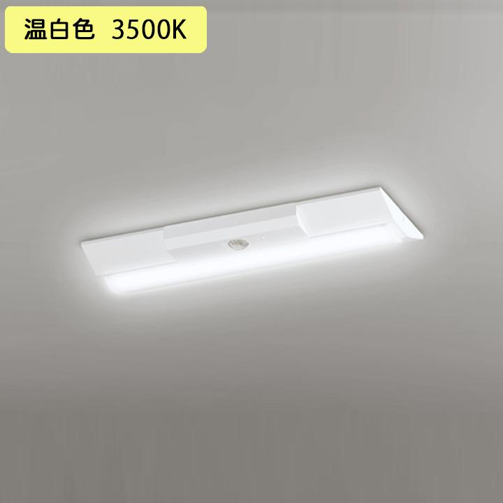 【XR506004R3D】ベースライト LEDユニット 非常用 通路誘導灯 直付 20形 逆富士(幅230)1600lm 温白色 リモコン別売 調光器不可 ODELIC
