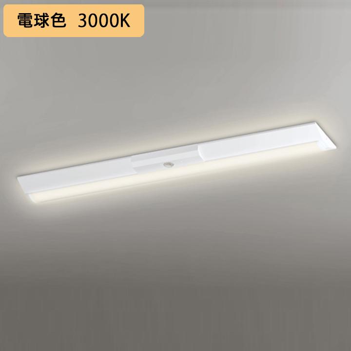 【XR506005R4E】オーデリック ベースライト LEDユニット 非常用 通路誘導灯 直付 40形 逆富士(幅230)5200lm 電球色 (構成：XR506005#×1) + (UN4404RE×1)