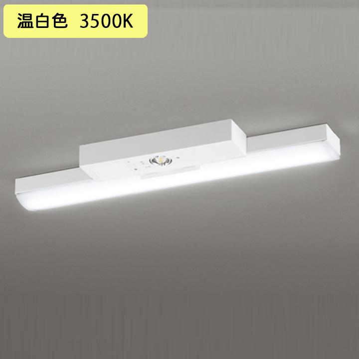 【XR506007R3D】ベースライト LEDユニット 非常用 通路誘導灯 直付 20形 トラフ型1600lm 温白色 リモコン別売 調光器不可 ODELIC