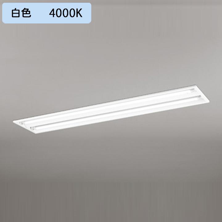 【XD566091R2C】ベースライト 片側給電・配線 40形 3400lm 埋込 下面開放 2灯用 白色 連結金具別売 調光器不可 ODELIC
