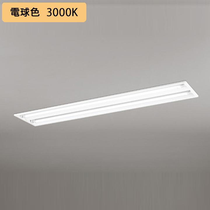 【XD566091R1E】ベースライト 片側給電・配線 40形 2500lm 埋込 下面開放 2灯用 電球色 連結金具別売 調光器不可 ODELIC