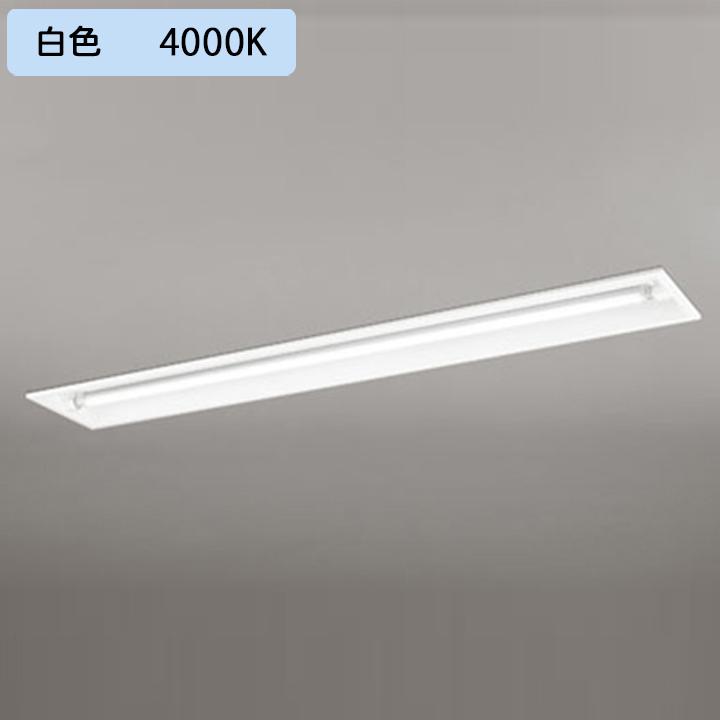 【XD566101RC】ベースライト 片側給電・配線 40形 2100lm 40W埋込 下面開放 1灯用 白色 連結金具別売 調光器不可 ODELIC