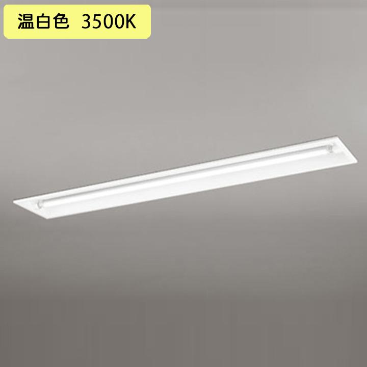 【XD566101RD】ベースライト 片側給電・配線 40形 2100lm 40W埋込 下面開放 1灯用 温白色 連結金具別売 調光器不可 ODELIC