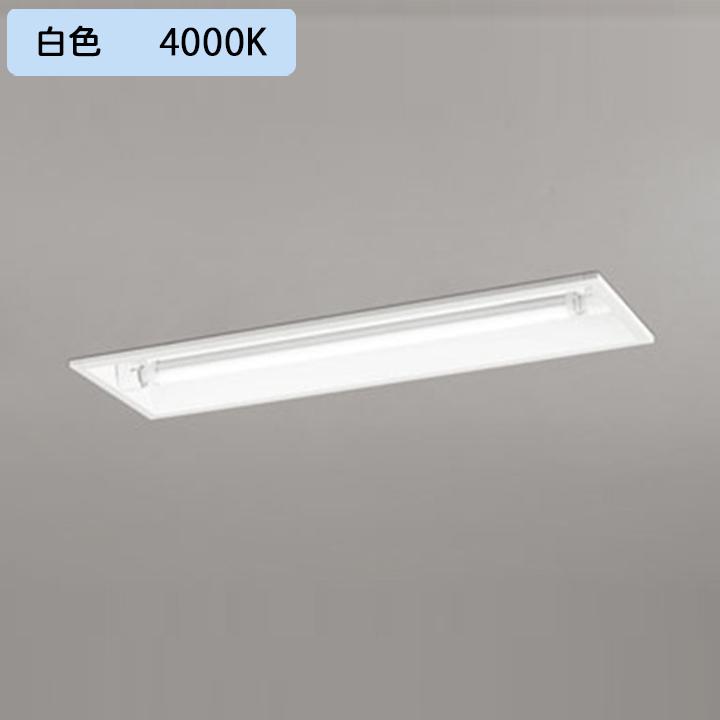 【XD566105RC】ベースライト 片側給電・配線 20形 1050lm 20W灯相 埋込 下面開放 1灯用 白色 連結金具別売 調光器不可 ODELIC
